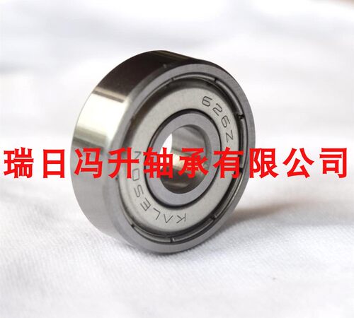 深沟球微型滚动轴承MR106 MR126 686 696 606 626 636 Z ZZ RS