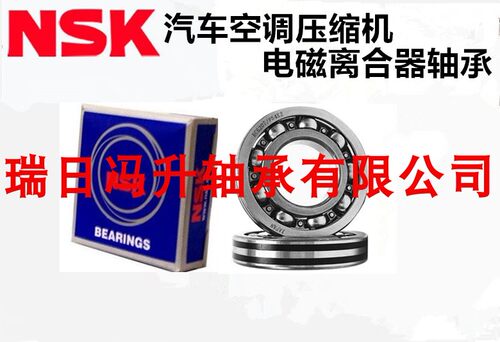 汽车空调压缩机轴承