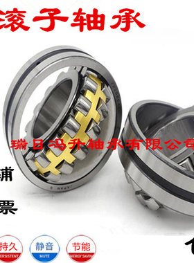 调心滚子轴承22205 22206 22207 22208 22209 22210 22211 CA/W33