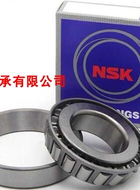 NSK日本进口推力 斜珠 圆锥滚子轴承HR30210J HR30213J HR30218J