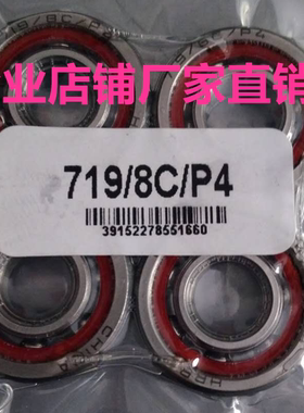 角接触球轴承705 706 707 708 709 725 726 727 728 729AC