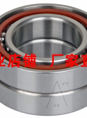 哈尔滨角接触球配对轴承 7000 7001 7002 7003 AC P5 P4 DB DT DF