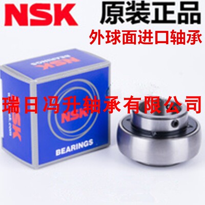 NSK外球面轴承UC UK 210 211 212 213 214 215 216 217 218 220