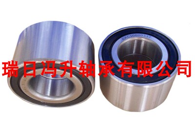 汽车轮毂轴承DAC25580044 DAC30600037 DAC30630042 DAC43640037