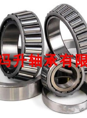 圆锥滚子轴承32304 32305 32306 32307 32308 32309 32310 E