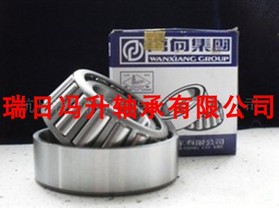 万向轴承QC 圆锥滚子轴承32004 32005 32006 32007 32008 32009