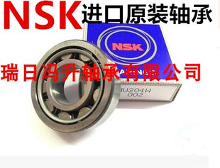 NSK 圆柱滚子轴承 207 205 209 204 210 208 NUP 206