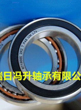进口轴承角接触球轴机床71908C/71909C/71910C/71911C/AC
