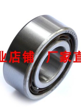 SKF 双列角接触轴承 3206 3207 3208 3209 3210 3211 4208ATN9
