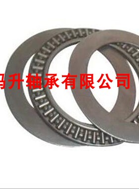 推力滚针轴承 推力滚子 AXK2542 889105片式 尺寸：25*42*2*4mm