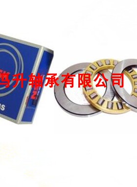 NSK进口81104 81105 81106 81107 81108 81109M 平面推力滚子轴承