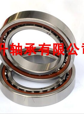 哈尔滨HRB角接触球轴承7900 7901 7902 790C AC