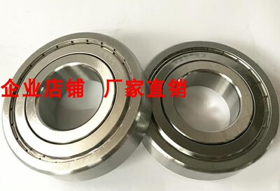 不锈钢轴承薄壁S6900ZZ S6901ZZ S6902ZZ S6903ZZ S6904ZZ