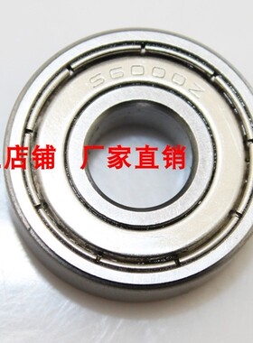 不锈钢轴承S6805ZZ S6806ZZ S6807ZZ S6808ZZ S6809 S6810ZZ防水