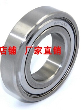 SUS304材质 无磁轴承S6304Z S6303Z S6305Z S6308ZZ S6309不锈钢