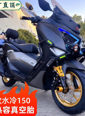 新款猛士四代150CC踏板摩托车全新燃油整车国四可上牌越野车包邮