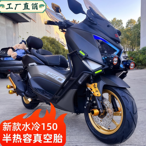 新款150C燃油水冷弯梁踏板摩托车