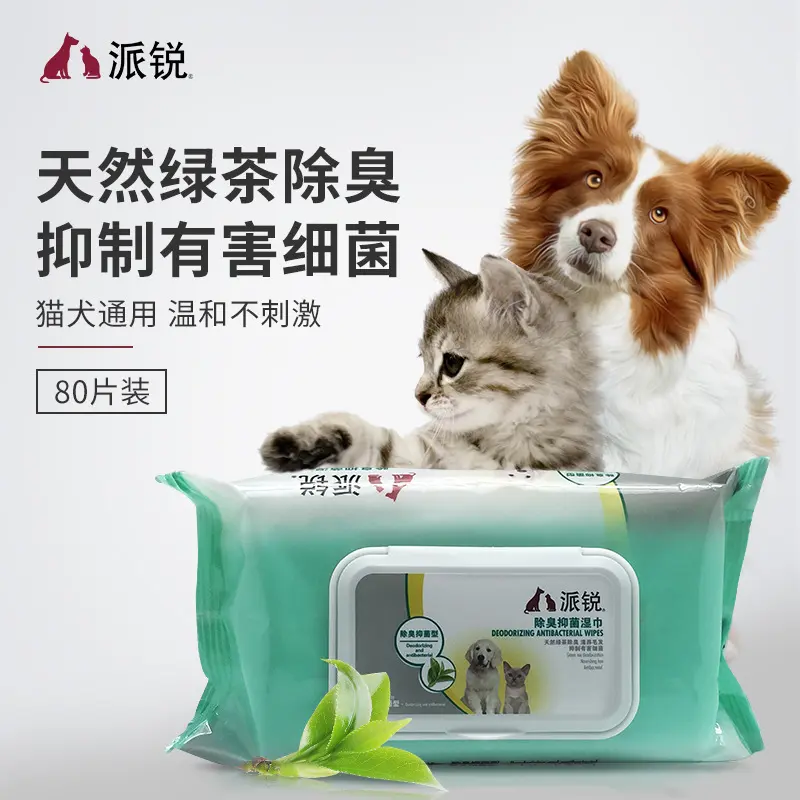 派锐宠物湿巾 网红抑菌除臭去泪