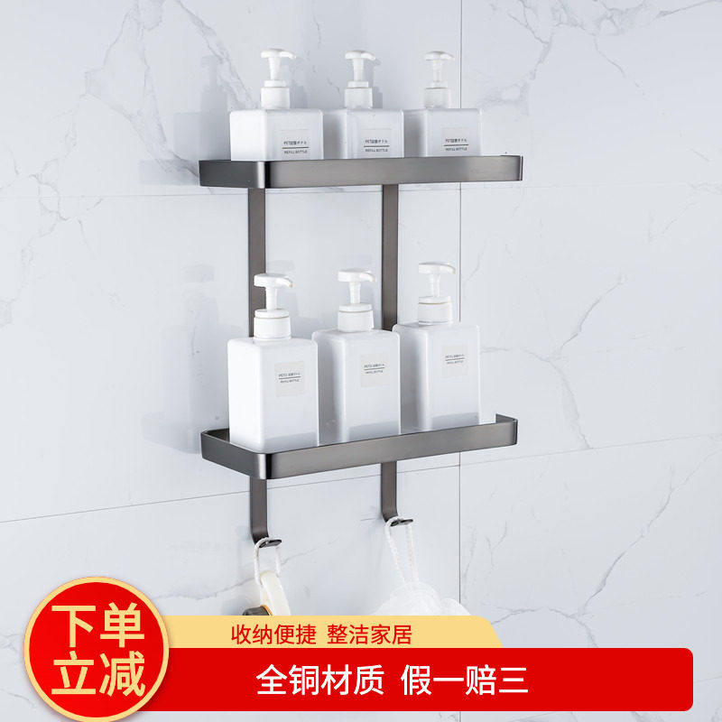摩恩尔诚全铜浴室壁挂双层置物架