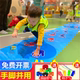 手脚并用游戏垫道具 幼儿园活动趣味运动会团建拓展手忙脚乱地贴