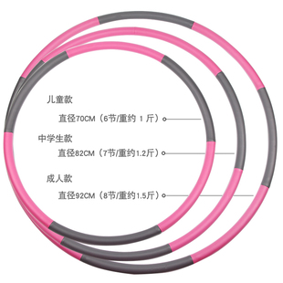 螃蟹跑户外趣味团建工会破冰游戏活动道具 一圈到底可拆卸呼啦圈