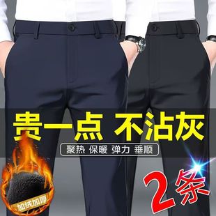 长裤 秋冬男士 子西裤 高腰中老年保暖裤 加绒加厚直筒宽松商务休闲裤