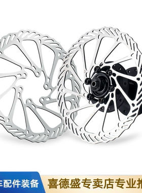 喜德盛AD300/350公路车刹车碟片TR160山地车碟刹盘片散热盘配件