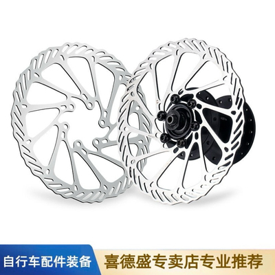 喜德盛AD300/350公路车刹车碟片TR160山地车碟刹盘片散热盘配件