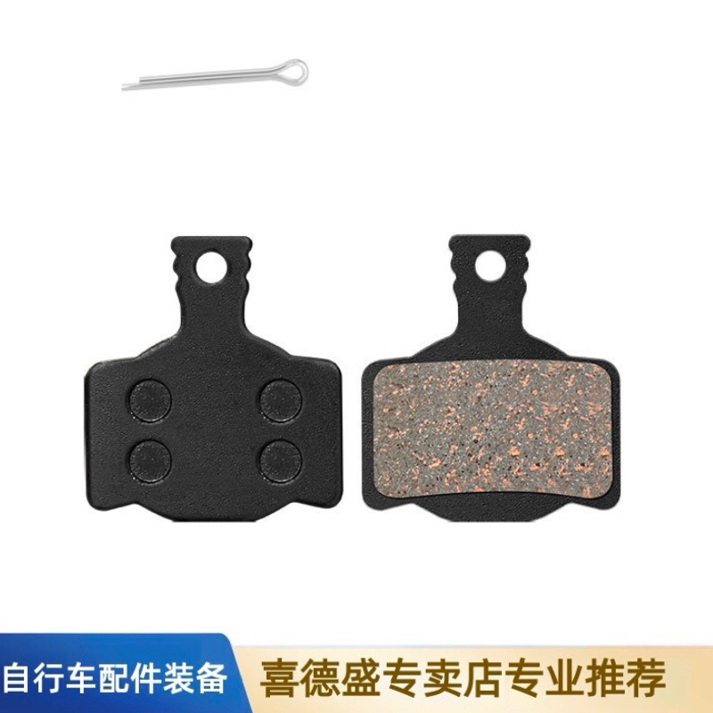 喜德盛山地自行车侠客600/700传奇500碟刹来令片马古拉零配件刹车