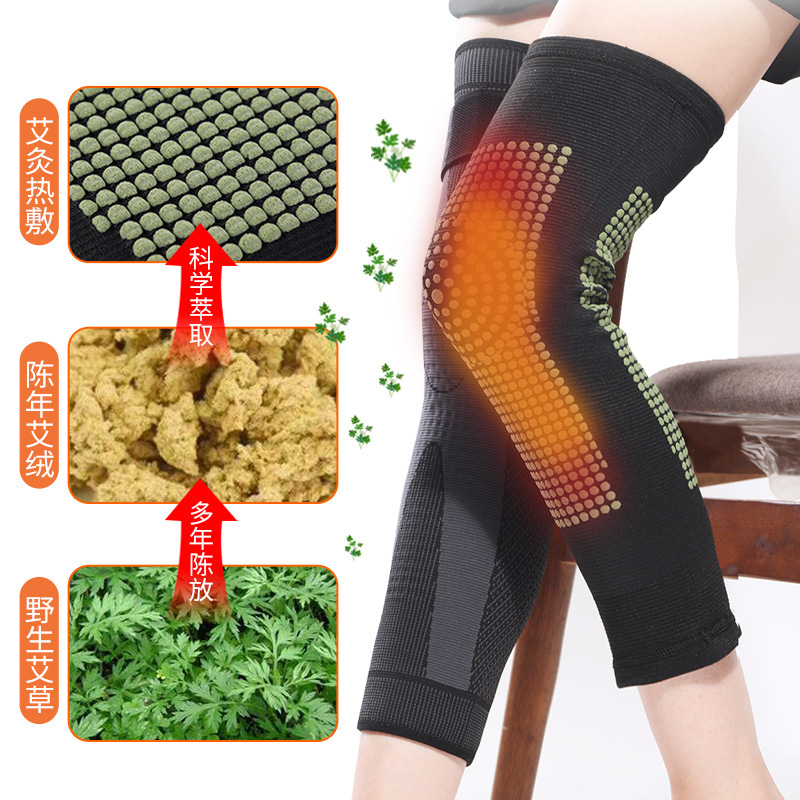 护膝保暖老寒腿艾草发热男女士护