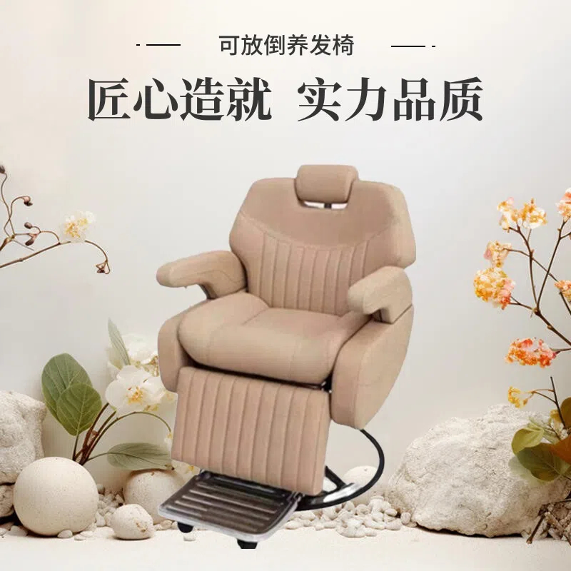 养发馆椅可放倒理发店椅子头皮护理椅电动美发椅发廊专用头疗椅