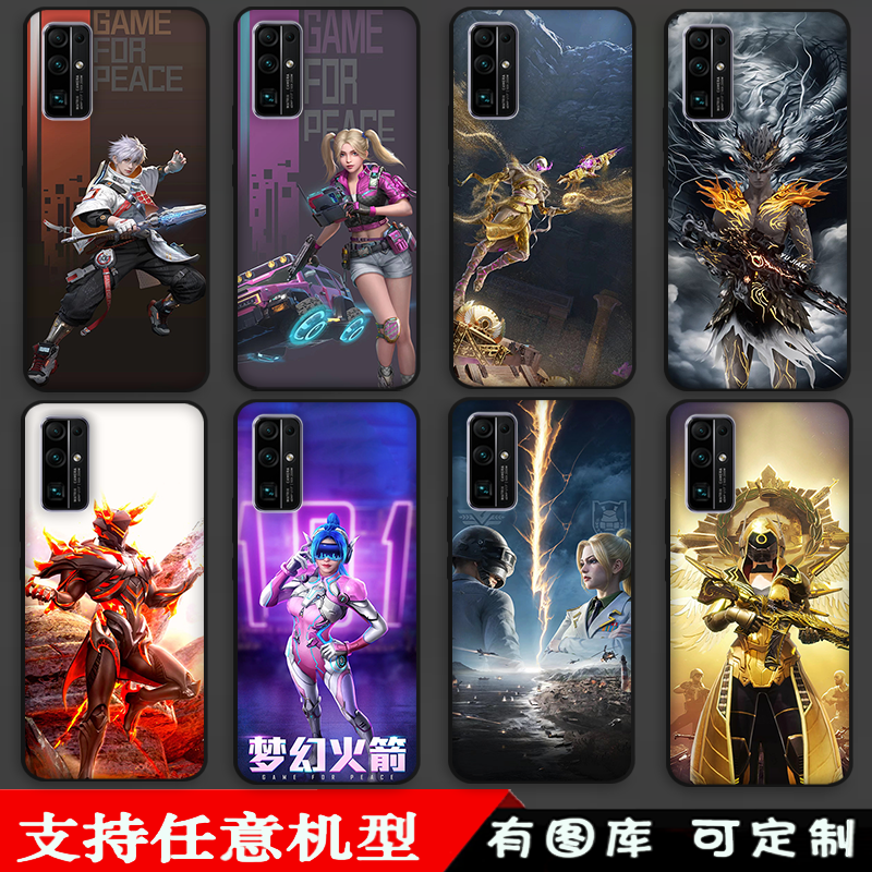 和平精英吃鸡游戏周边适用红米note13 Note14 12 11Tpro玻璃手机壳RedmiTurbo3 note10全包note9/8/7/6保护套