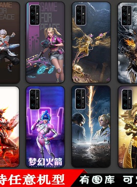 和平精英吃鸡游戏周边适用VIVOS19 S18pro S17E玻璃手机壳S16 S15pro S12pro全包S10E S9 S7 S6 S5 S1保护套