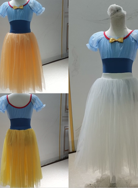 成人芭蕾舞tutu蓬蓬裙白雪公主教师款橙黄色长款半身裙仙女演出裙