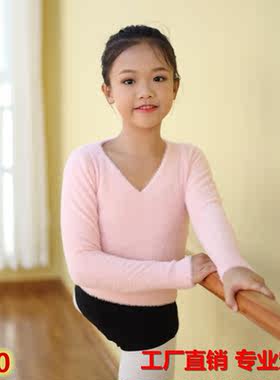 貂绒外套v领舞蹈服开衫毛线衣