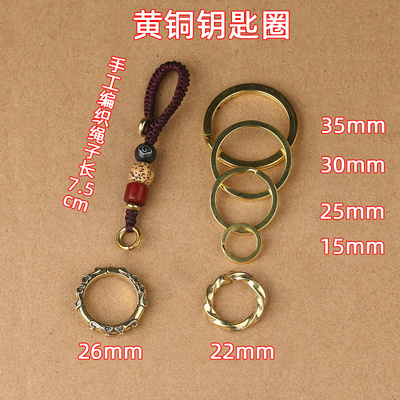 单圈配件财布扣装饰皮具纯黄铜