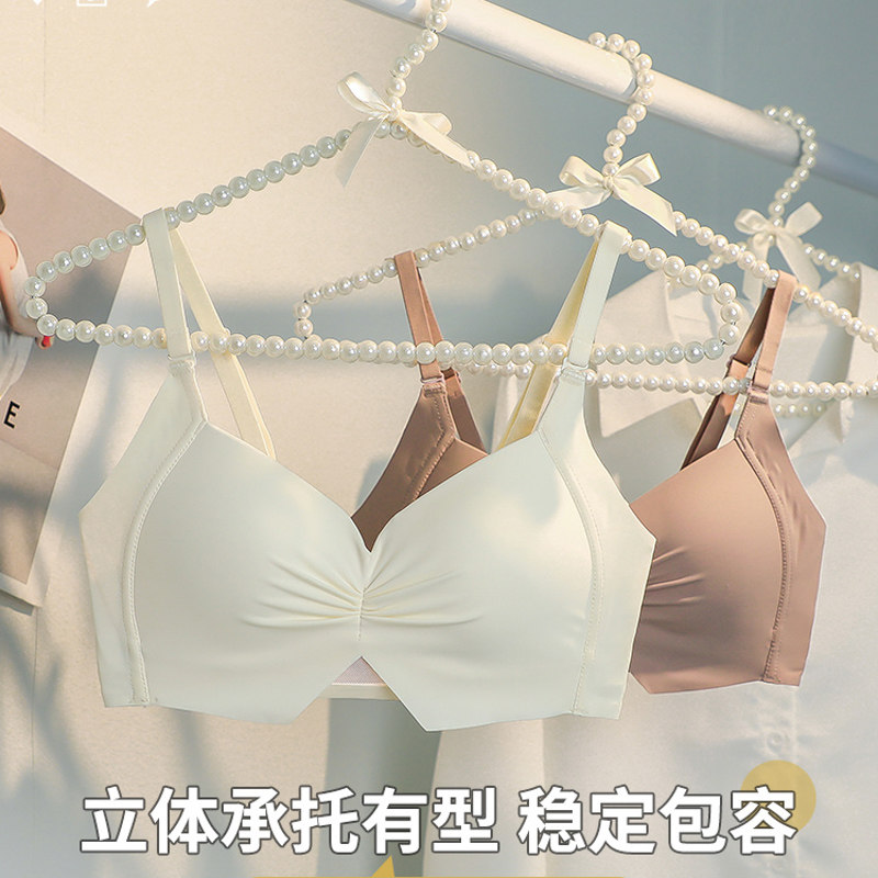 夏季薄款无痕薄杯内衣文胸