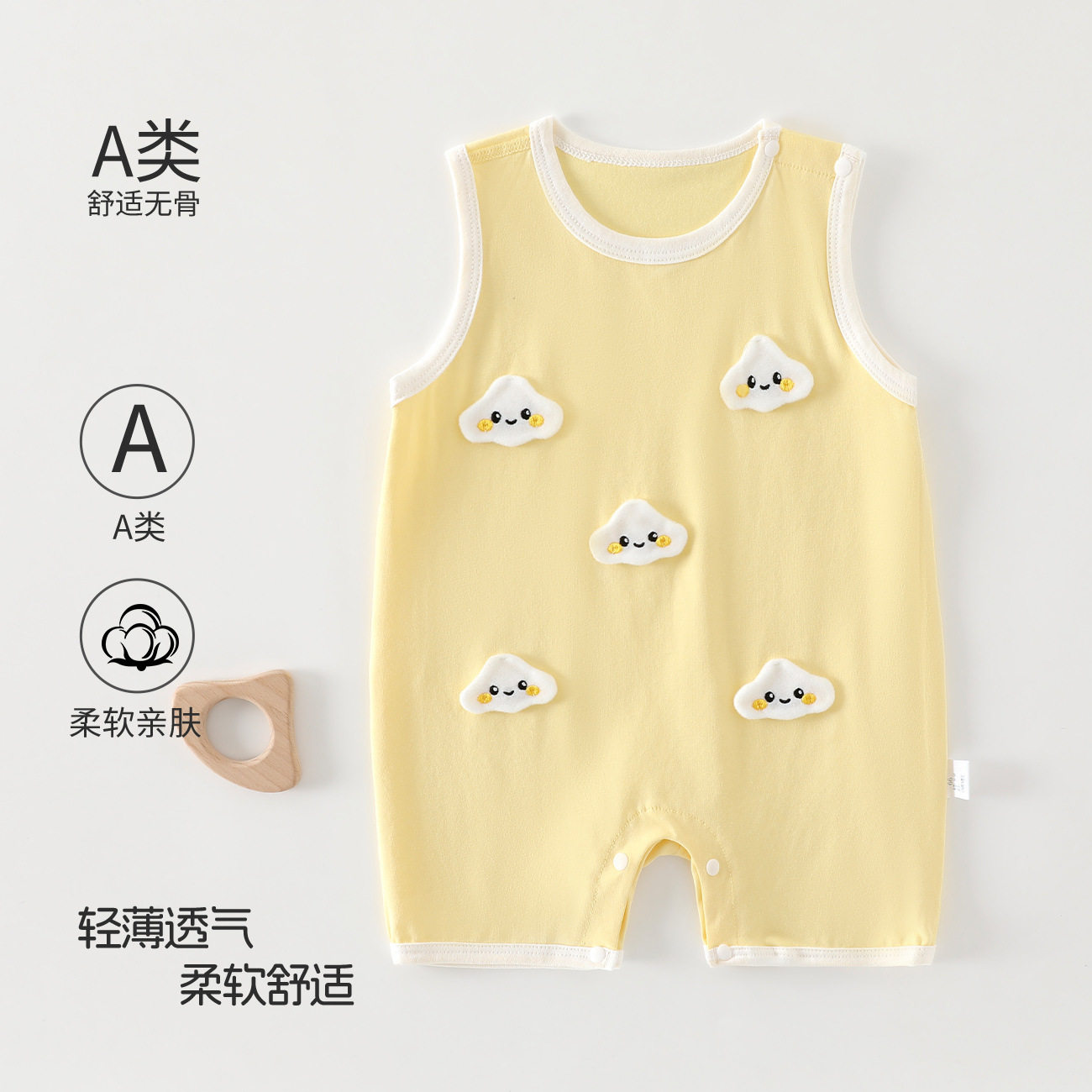 婴儿夏季衣服卡通新生儿无袖哈衣薄款爬服宝宝无骨连体衣外出背心