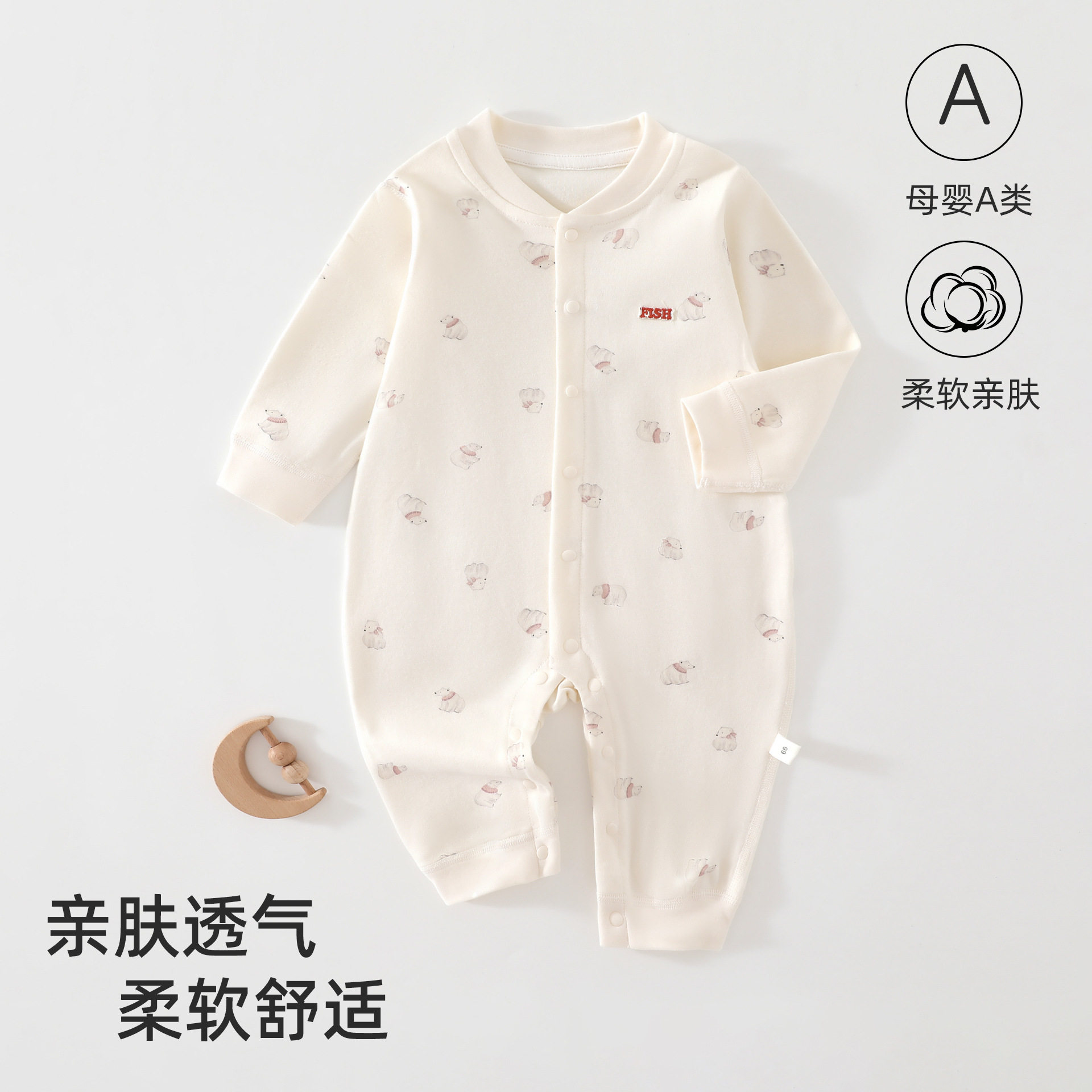 婴儿春秋新款连体衣秋季a类纯棉新生儿衣服初生宝宝无骨哈衣爬服