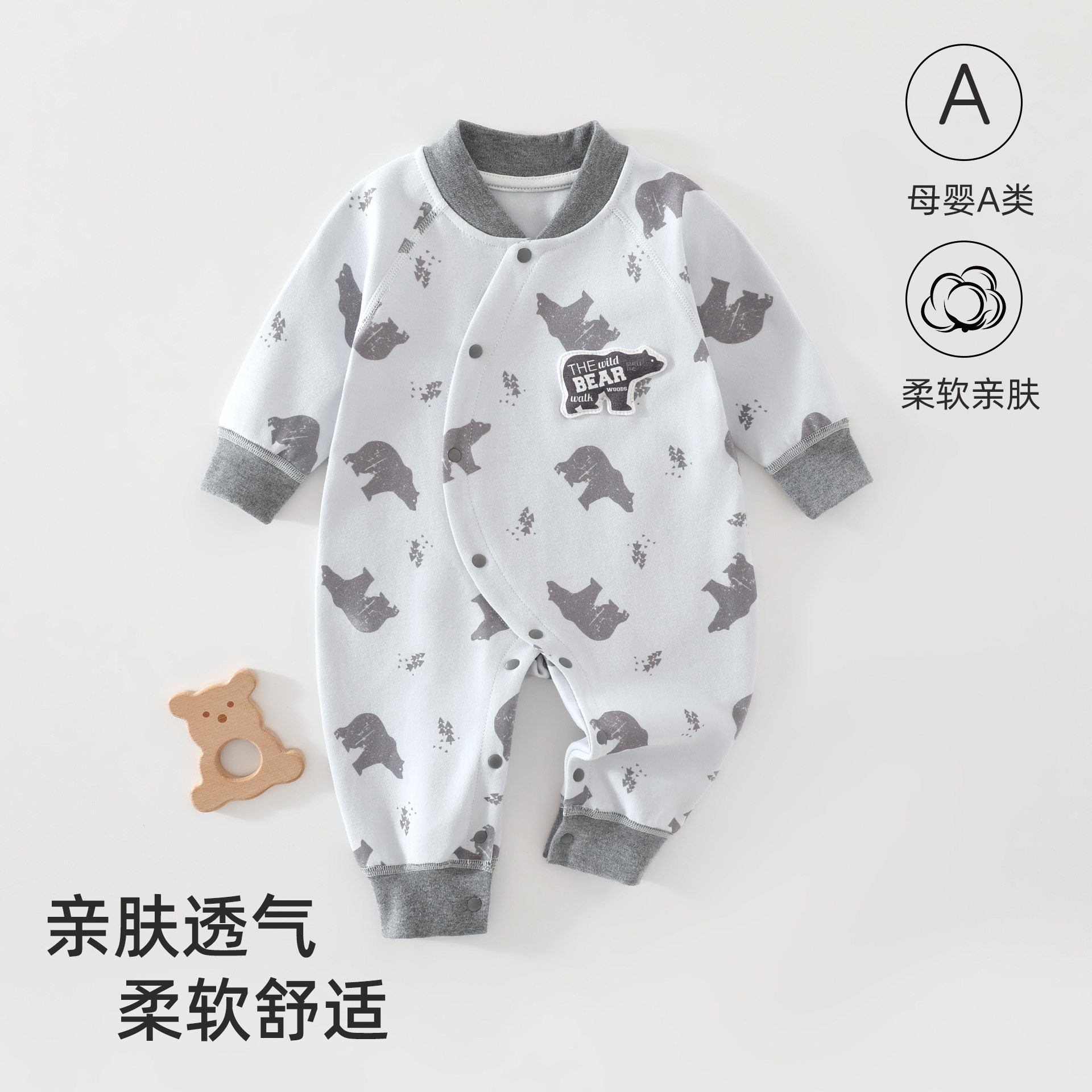 婴儿连体衣可爱春秋纯棉爬爬服男女宝宝无骨哈衣新生儿打底睡衣