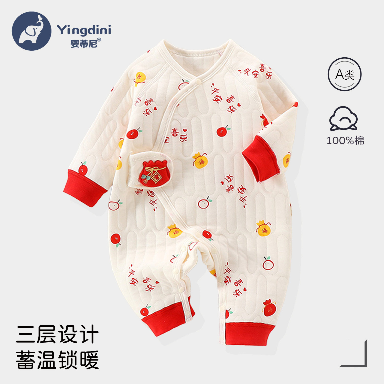 新生婴儿连体衣服夹棉保暖秋冬加厚初生儿无骨和尚服睡衣宝宝哈衣