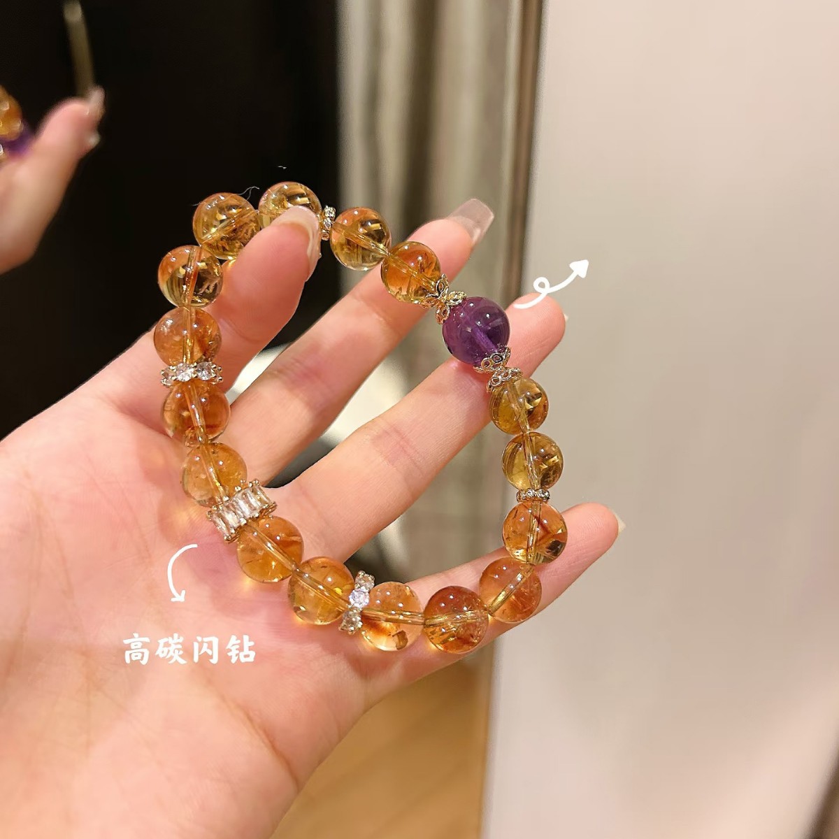 仿天然黄塔晶招财黄水晶手串小众设计高级感紫水晶手链闺蜜礼物女