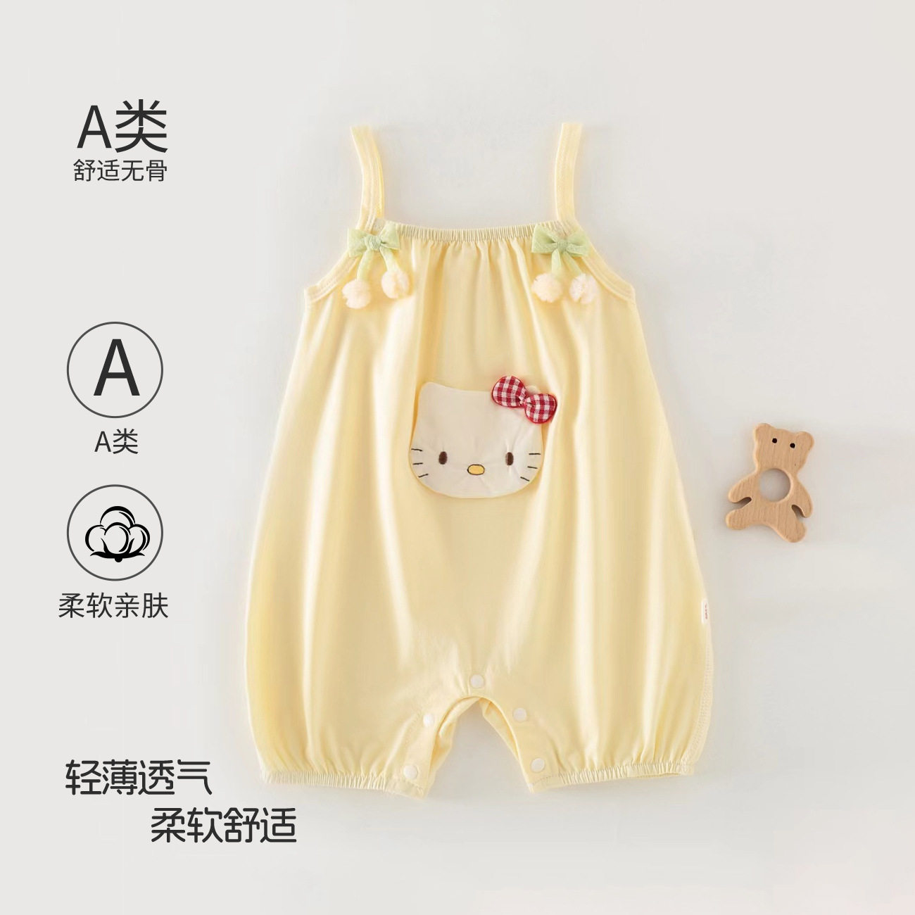 婴儿吊带连体衣夏季新款无骨薄款男女宝宝透气无袖爬服哈衣外出服