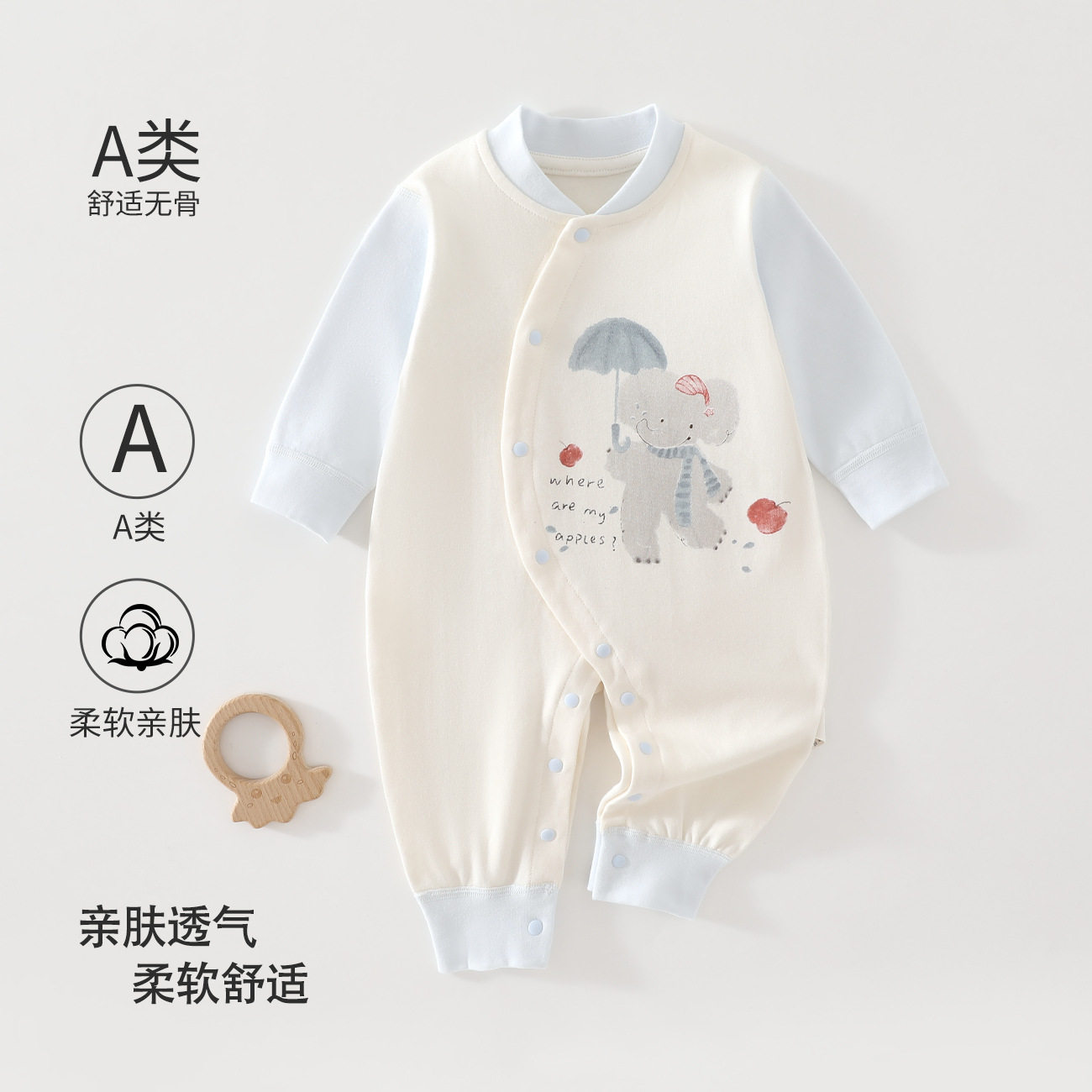 纯棉婴幼儿连体衣春秋款新生婴儿衣服打底睡衣早秋季男女宝宝秋装