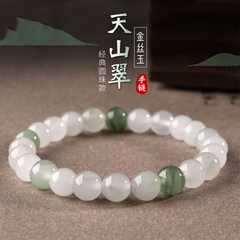 天山翠白玉手串男女情侣玉天然石手链冰种天山翠手串送生日礼物女