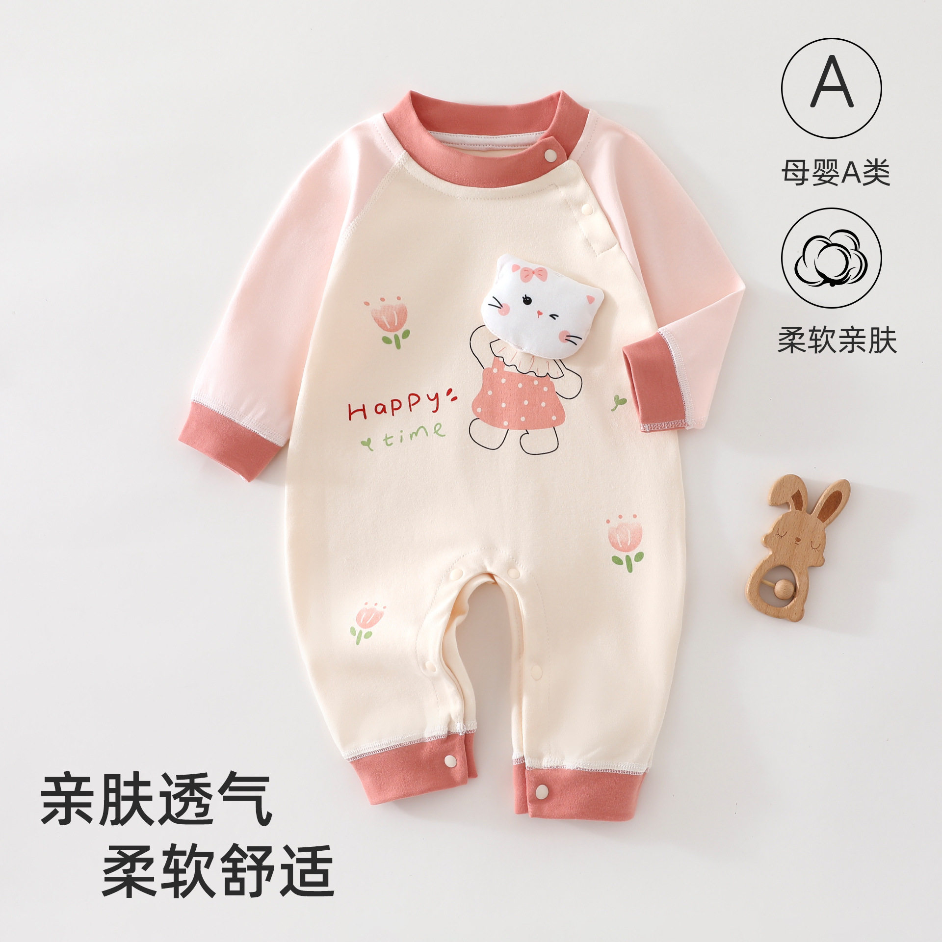 宝宝春秋季舒绒连体衣A类新生儿哈衣可爱婴幼儿外穿服爬爬服春秋