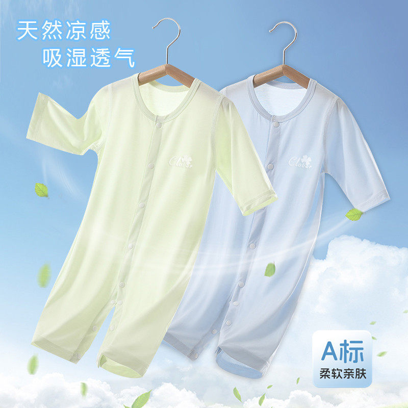 婴幼儿优可丝夏季超薄连体衣空调服新生儿宝宝透气款长爬睡衣哈衣