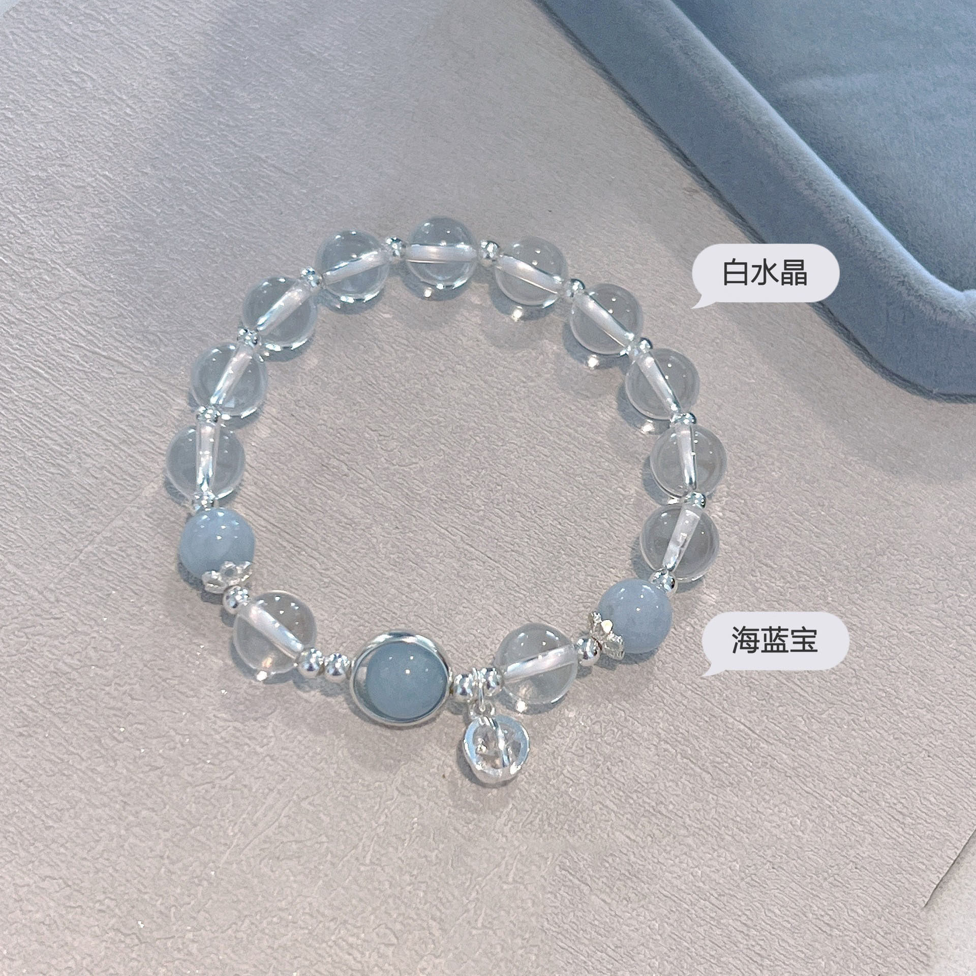 转运珠手串夏季冰凉仿白水晶蓝水晶女生小清新手链不掉色天然正品