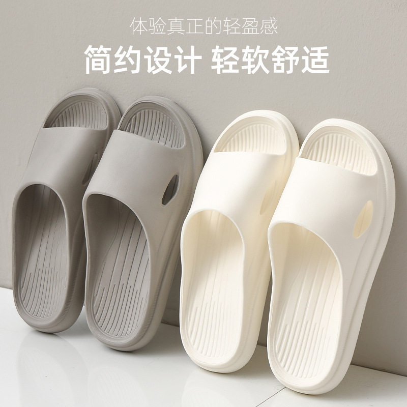 拖鞋男士夏季室内家居浴室洗澡防滑软底家用情侣男款凉拖鞋女外穿