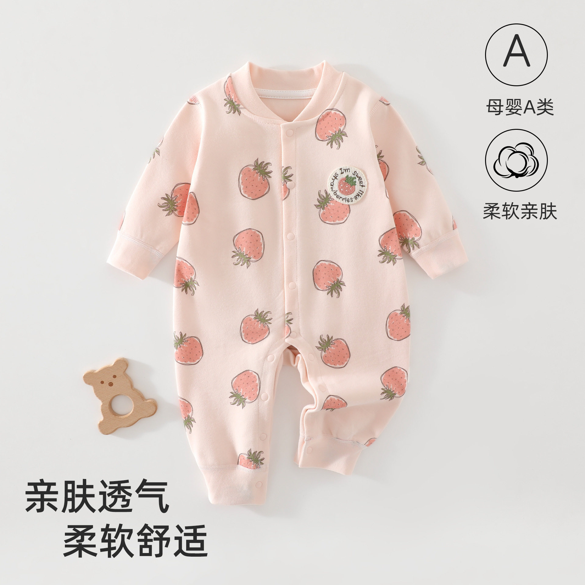 女宝宝连体衣春秋新款长袖爬爬服新生儿衣服无骨草莓睡衣婴儿哈衣